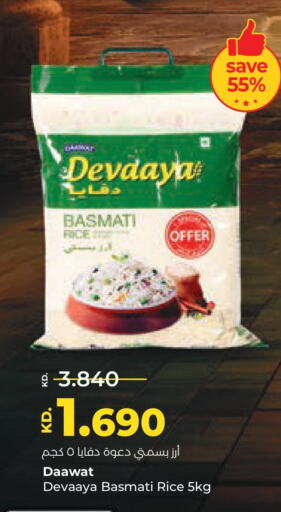 Basmati / Biryani Rice available at Lulu Hypermarket  in Kuwait - Jahra Governorate