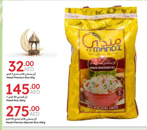 أرز بسمتي / برياني available at جمعية الامارات التعاونية in الإمارات العربية المتحدة , الامارات - دبي