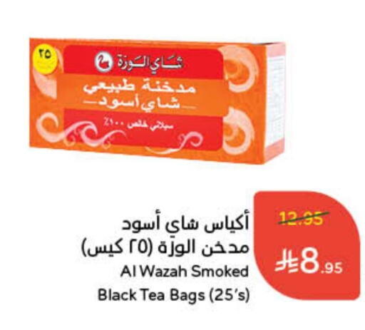 أكياس شاي available at هايبر بنده in مملكة العربية السعودية, السعودية, سعودية - الخرج