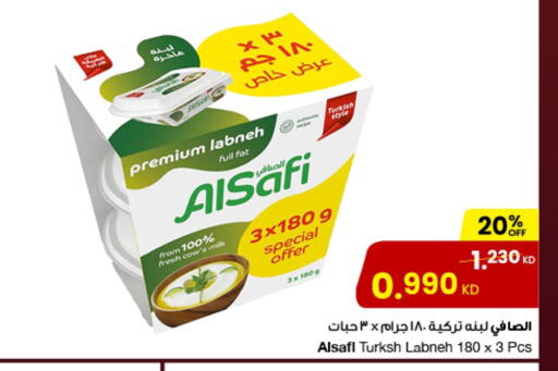 كيدي كاو لبنة available at مركز سلطان in الكويت - محافظة الجهراء