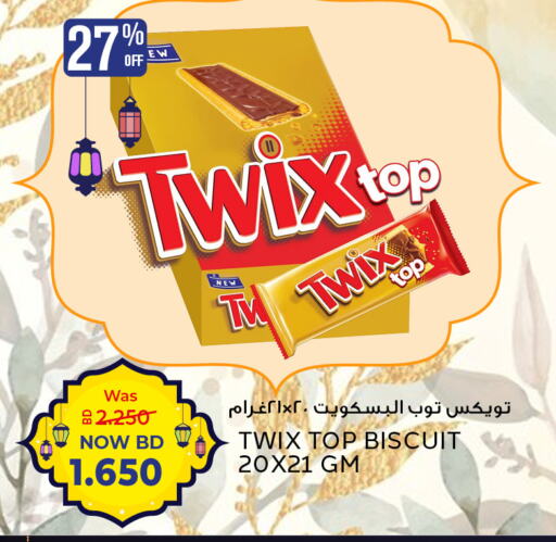 available at Al Jazira Supermarket in Bahrain