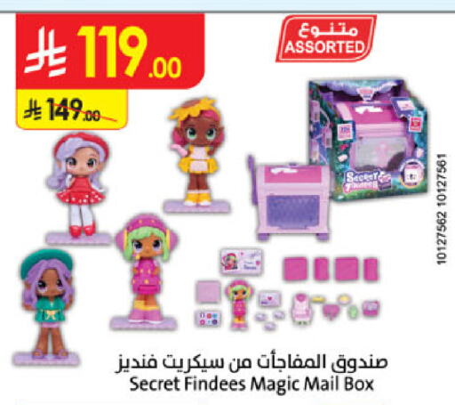 Gifts & Toys in Danube, Saudi Arabia Offers - Saudi Arabia available at Danube in KSA, Saudi Arabia, Saudi - Khamis Mushait
