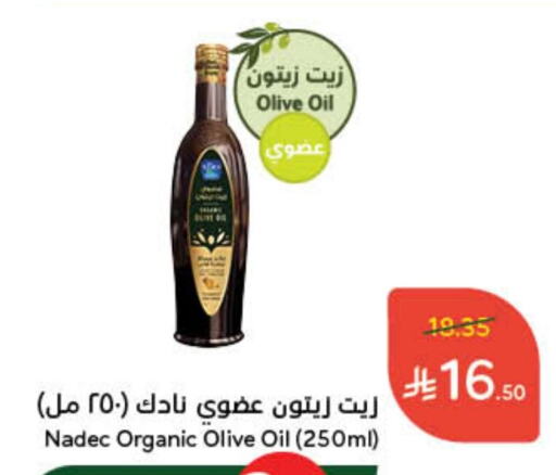 NADEC Olive Oil available at Hyper Panda in KSA, Saudi Arabia, Saudi - Abha