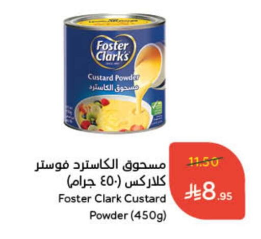 FOSTER CLARKS Custard Powder available at Hyper Panda in KSA, Saudi Arabia, Saudi - Medina