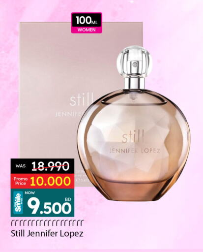 available at أنصار جاليري in البحرين