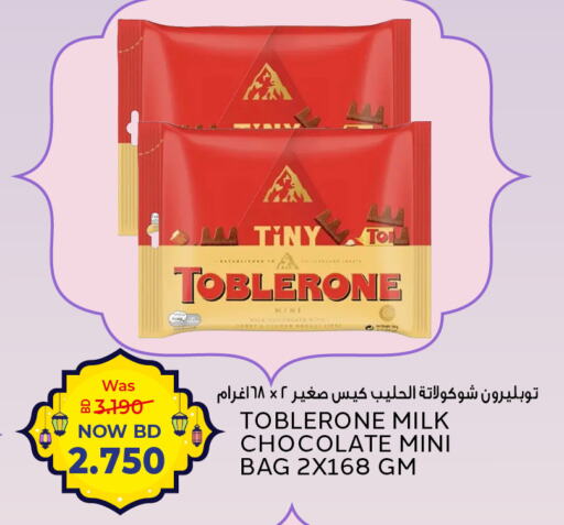 available at Al Jazira Supermarket in Bahrain