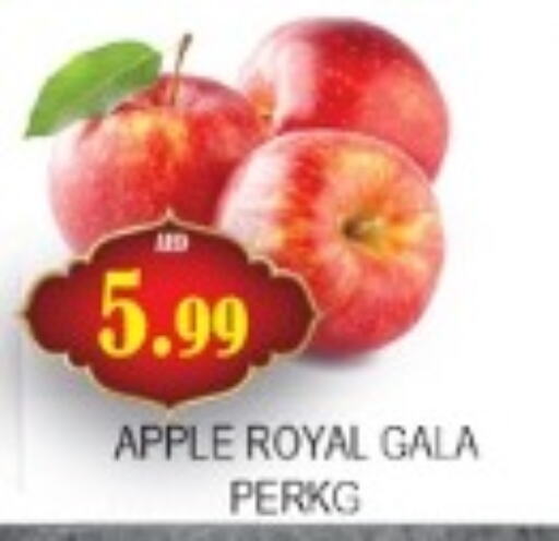 Apples available at Zain Mart Supermarket in UAE - Ras al Khaimah