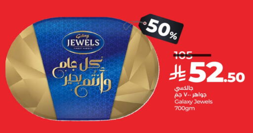 GALAXY JEWELS available at LULU Hypermarket in KSA, Saudi Arabia, Saudi - Tabuk