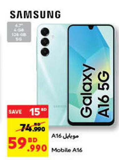 سامسونج available at كارفور in البحرين