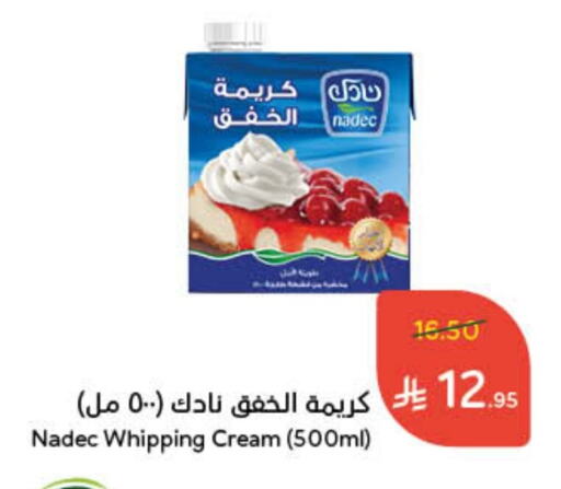 NADEC Whipping / Cooking Cream available at Hyper Panda in KSA, Saudi Arabia, Saudi - Ar Rass