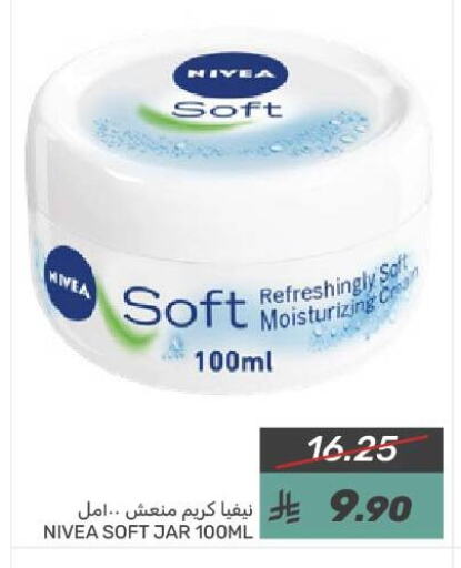 Nivea Face Cream available at Mazaya in KSA, Saudi Arabia, Saudi - Qatif