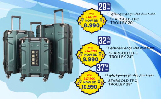 Trolley available at Al Jazira Supermarket in Bahrain