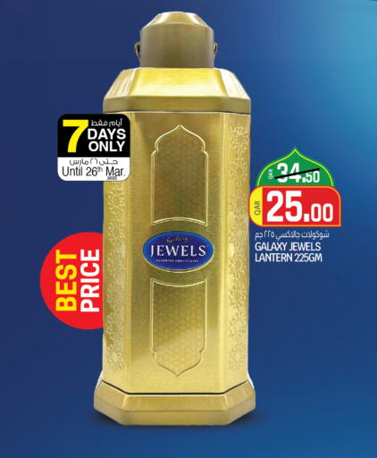 GALAXY JEWELS available at Saudia Hypermarket in Qatar - Doha