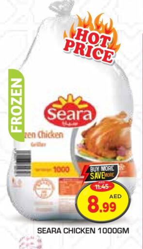 SEARA Frozen Whole Chicken available at Baniyas Spike  in UAE - Abu Dhabi