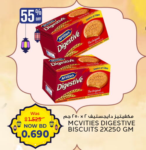 available at Al Jazira Supermarket in Bahrain