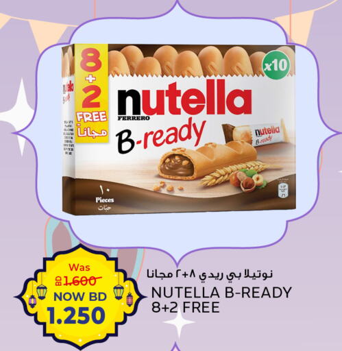 available at Al Jazira Supermarket in Bahrain