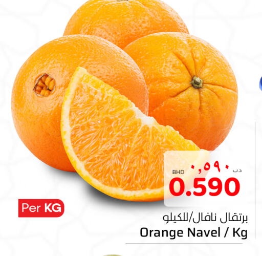 Orange available at NESTO  in Bahrain