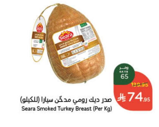 SEARA available at Hyper Panda in KSA, Saudi Arabia, Saudi - Yanbu