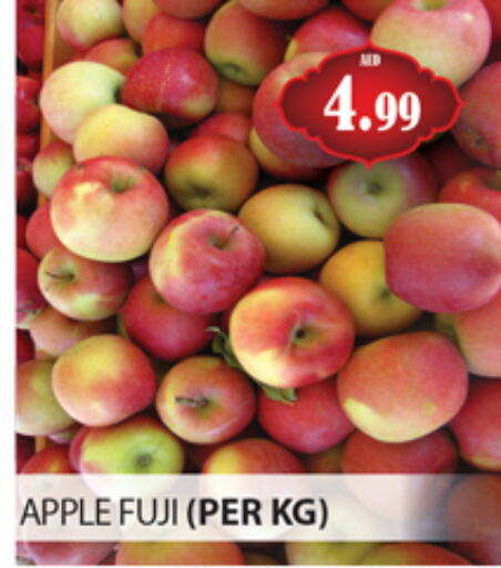 Apples available at Gulf Hypermarket LLC in UAE - Ras al Khaimah