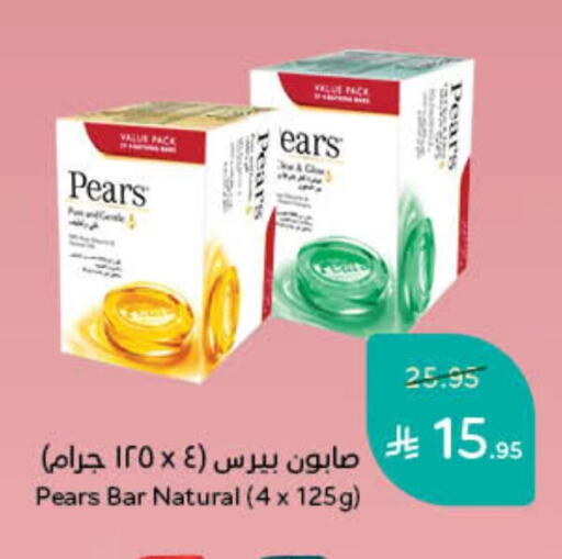 بيرس available at هايبر بنده in مملكة العربية السعودية, السعودية, سعودية - المجمعة