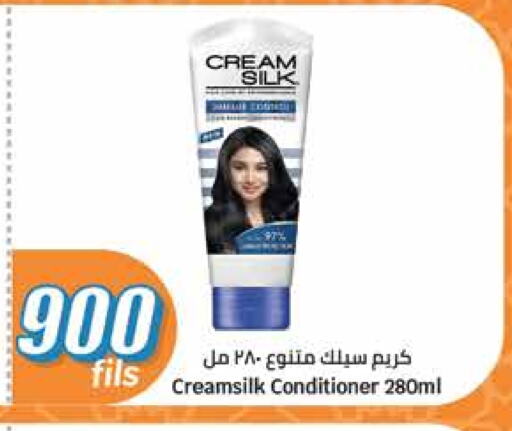 CREAM SILK Shampoo / Conditioner available at City Hypermarket in Kuwait - Kuwait City