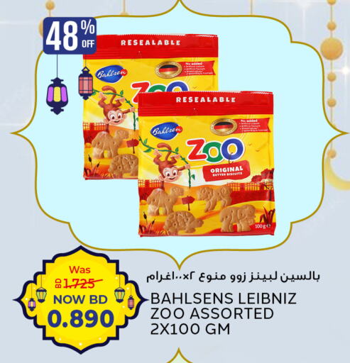 available at Al Jazira Supermarket in Bahrain