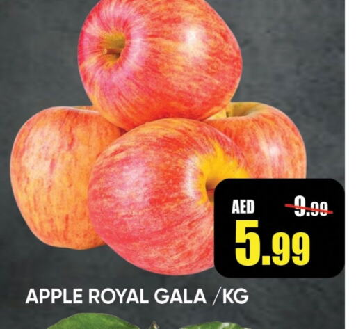 Apples available at Leptis Hypermarket  in UAE - Ras al Khaimah