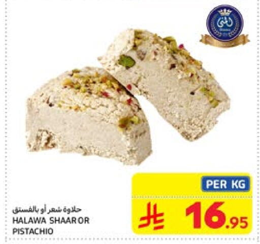 Tahina & Halawa available at Carrefour in KSA, Saudi Arabia, Saudi - Riyadh