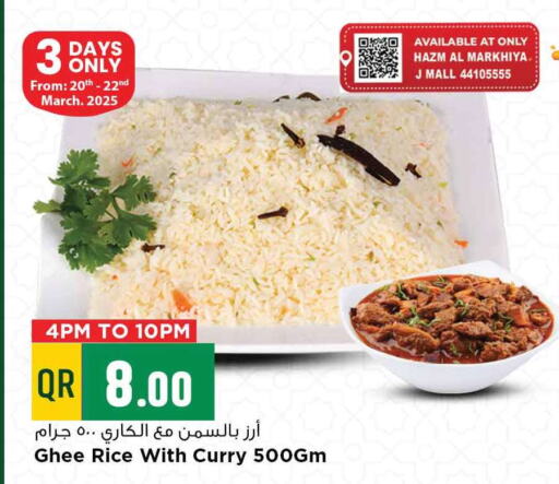 available at Marza Hypermarket in Qatar - Al Wakra