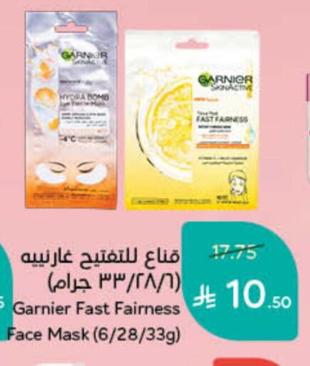 GARNIER available at Hyper Panda in KSA, Saudi Arabia, Saudi - Abha