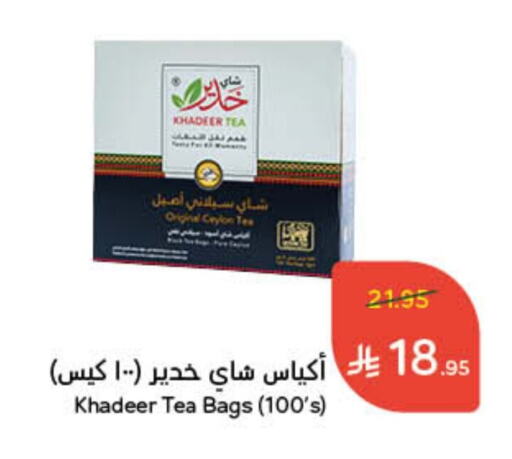 أكياس شاي available at هايبر بنده in مملكة العربية السعودية, السعودية, سعودية - الخرج