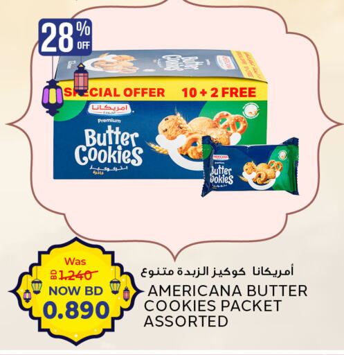 AMERICANA available at Al Jazira Supermarket in Bahrain