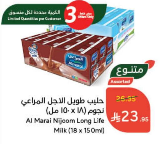 ALMARAI Long Life / UHT Milk available at Hyper Panda in KSA, Saudi Arabia, Saudi - Wadi ad Dawasir