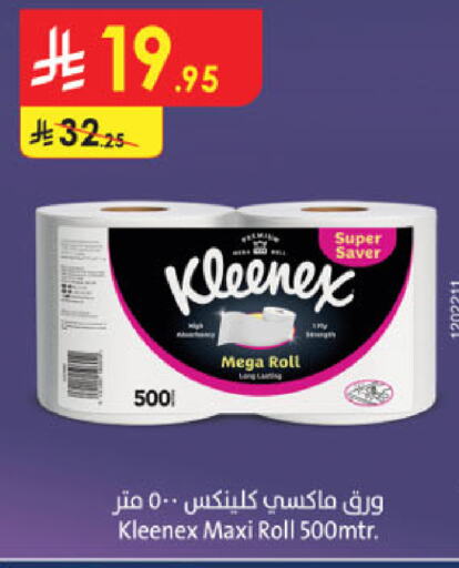 KLEENEX available at Danube in KSA, Saudi Arabia, Saudi - Al Khobar