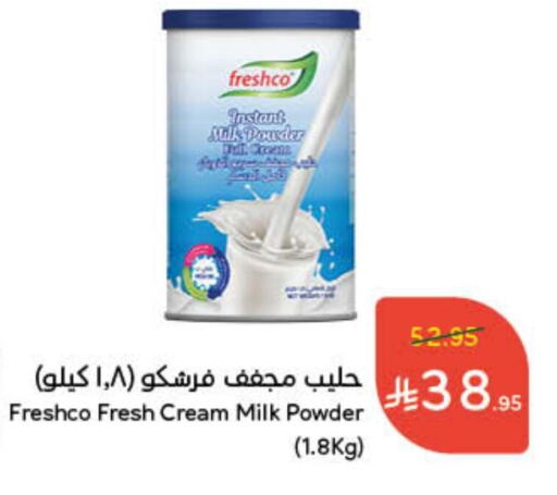 FRESHCO Milk Powder available at Hyper Panda in KSA, Saudi Arabia, Saudi - Wadi ad Dawasir