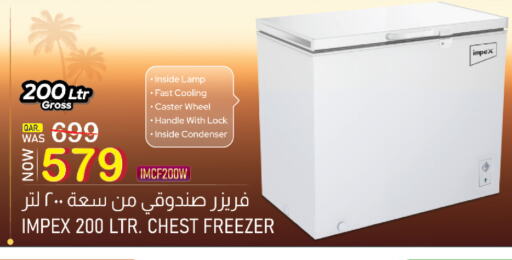 IMPEX Freezer available at Kenz Mini Mart in Qatar - Al Shamal