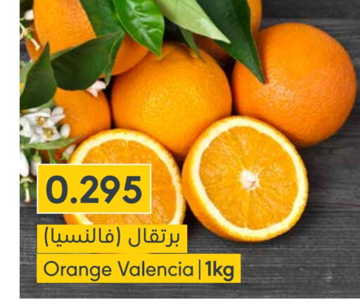 Orange available at Muntaza in Bahrain