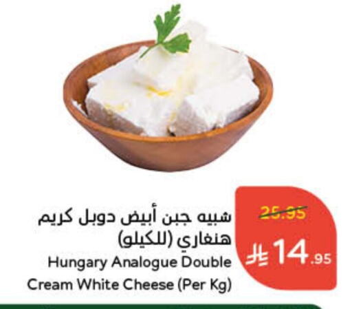 Cream Cheese available at Hyper Panda in KSA, Saudi Arabia, Saudi - Al-Kharj