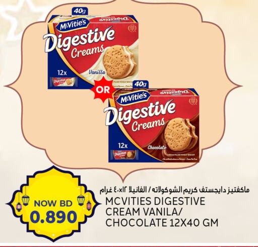 Vanilla available at Al Jazira Supermarket in Bahrain