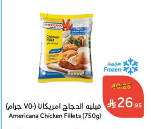 AMERICANA Chicken Fillet available at Hyper Panda in KSA, Saudi Arabia, Saudi - Ta'if