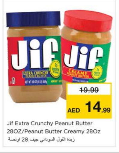 JIF Peanut Butter available at Nesto Hypermarket in UAE - Sharjah / Ajman