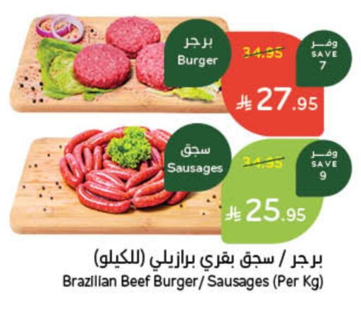 Chicken Burger available at Hyper Panda in KSA, Saudi Arabia, Saudi - Yanbu