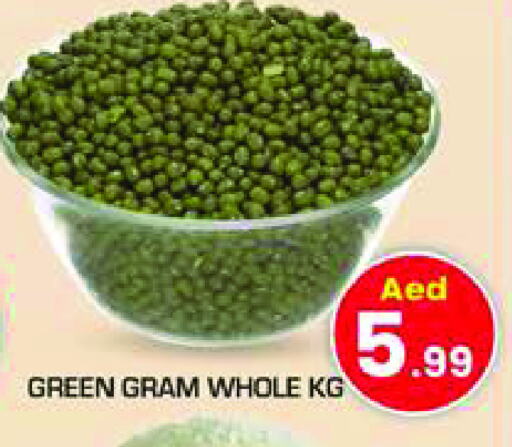 البقول، الفول والحبوب in سنابل بني ياس, UAE Offers - الإمارات العربية المتحدة available at سنابل بني ياس in الإمارات العربية المتحدة , الامارات - رَأْس ٱلْخَيْمَة