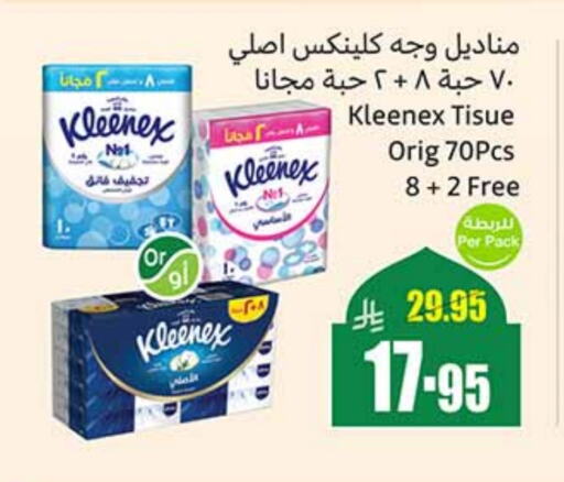 KLEENEX available at Othaim Markets in KSA, Saudi Arabia, Saudi - Abha