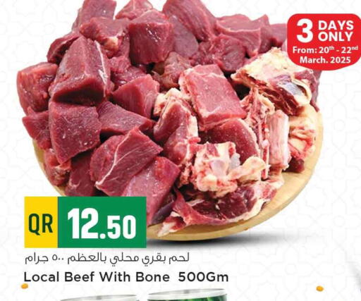 Beef available at Marza Hypermarket in Qatar - Al Wakra