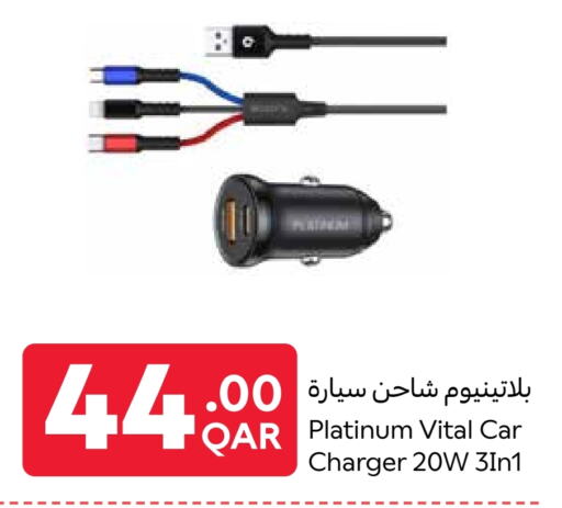 PLATINUM Car Charger available at Carrefour in Qatar - Al Shamal