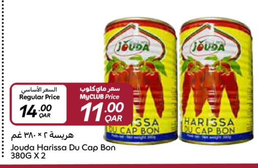available at Carrefour in Qatar - Doha