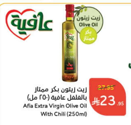 AFIA Virgin Olive Oil available at Hyper Panda in KSA, Saudi Arabia, Saudi - Abha