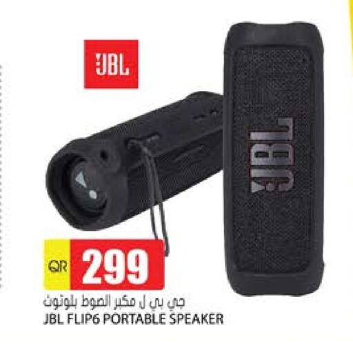 JBL Speaker available at Grand Hypermarket in Qatar - Al Wakra