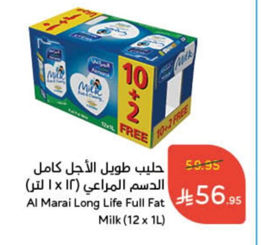 ALMARAI Long Life / UHT Milk available at Hyper Panda in KSA, Saudi Arabia, Saudi - Wadi ad Dawasir